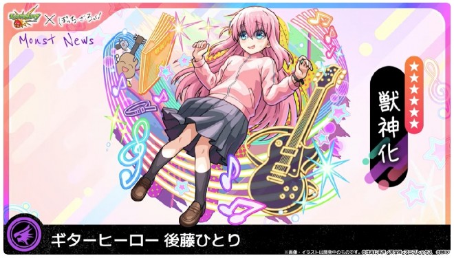 Bocchi the Rock! × Monster Strike collaboration visuals reveal all four Kessoku Band members
